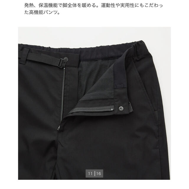 新品タグ付UNIQLOヒートテックイージーパンツ黒L