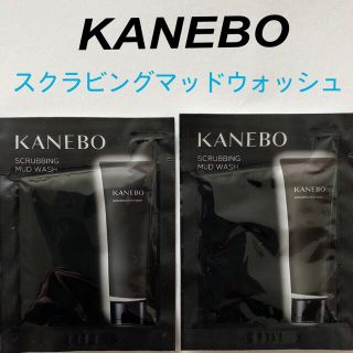 カネボウ(Kanebo)のカネボウ　スクラビングマッドウォッシュ サンプル(洗顔料)