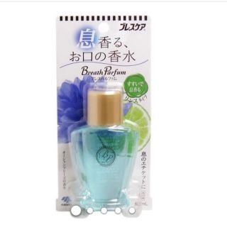 コバヤシセイヤク(小林製薬)のブレスパルファム♡リンスタイプ50ml(ユニセックス)