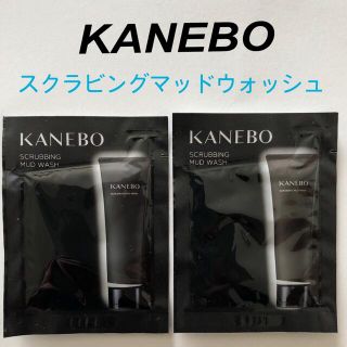 カネボウ(Kanebo)のカネボウ　スクラビングマッドウォッシュ サンプル(洗顔料)