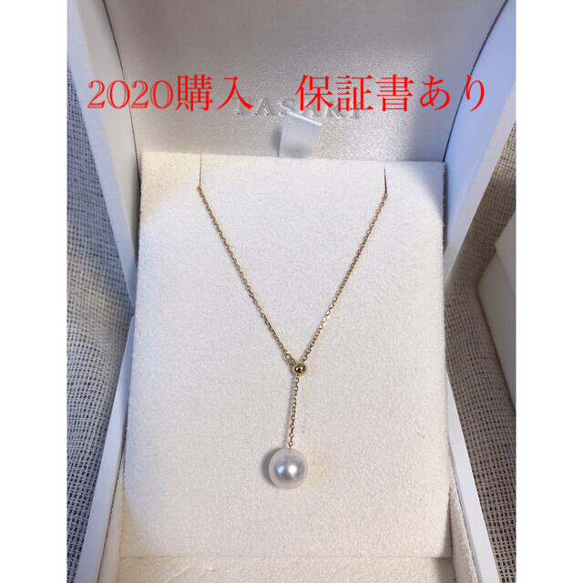 商品管理番号90168193タサキ TASAKI ダイヤ ロング ネックレス 112cm K18 YG イエローゴールド 750 田崎真珠