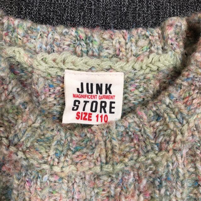 JUNK STORE(ジャンクストアー)の☆サイズ 110☆ JUNK STORE ニット セーター キッズ/ベビー/マタニティのキッズ服男の子用(90cm~)(ニット)の商品写真