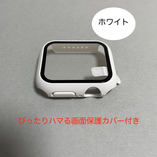 AppleWatch 7 アップルウォッチ バンド S/M 41mm ホワイト  メンズの時計(ラバーベルト)の商品写真