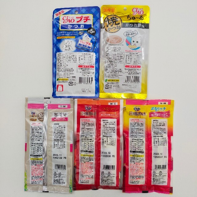 【７歳～８歳から】にゃんこのごはんとおやつのセット♪　８種類 計19点 その他のペット用品(ペットフード)の商品写真