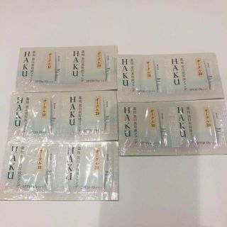 シセイドウ(SHISEIDO (資生堂))のフォロー300円 10回 資生堂HAKU 美白美容液ファンデ オークル20と10(ファンデーション)