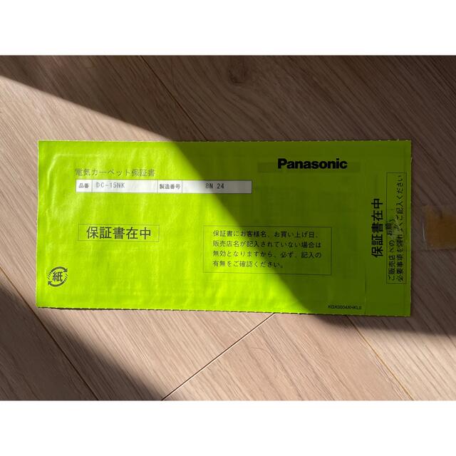 Panasonic(パナソニック)のエレン様専用パナソニックカーペット用ヒーター 1.5畳 DC-15NK(1枚入 インテリア/住まい/日用品のラグ/カーペット/マット(ホットカーペット)の商品写真