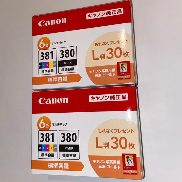 Canon 純正 BCI-381+380/6MP 2個セット