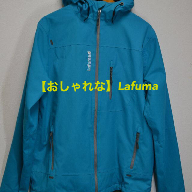 登山にも【おしゃれな】Lafuma 　マウンテンパーカー　【L】