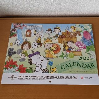 スヌーピー(SNOOPY)の2022年　スヌーピー　カレンダー(カレンダー/スケジュール)