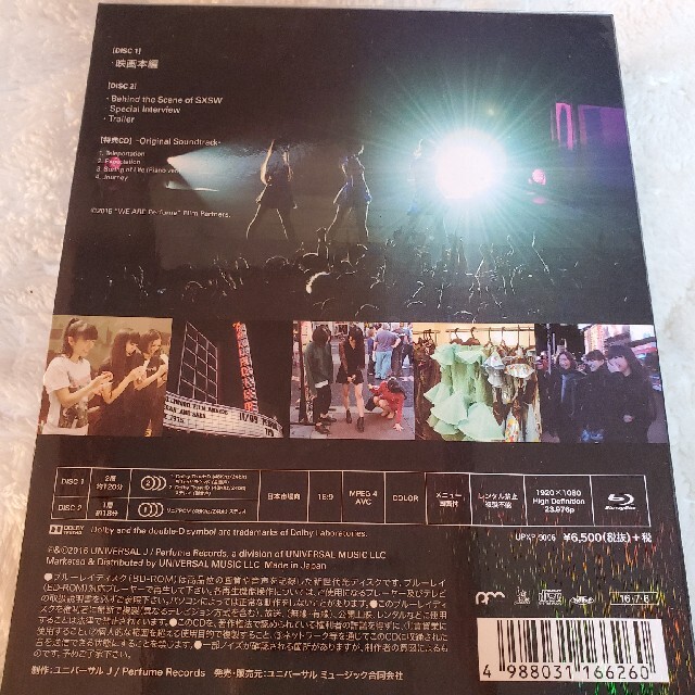 UNIVERSAL ENTERTAINMENT(ユニバーサルエンターテインメント)のWE　ARE　Perfume　-WORLD　TOUR　3rd　DOCUMENT（ エンタメ/ホビーのDVD/ブルーレイ(ミュージック)の商品写真