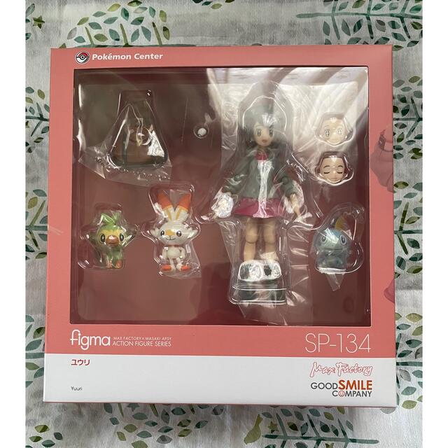 ポケットモンスター ソード&シールド ユウリ figma ショッピング 4800