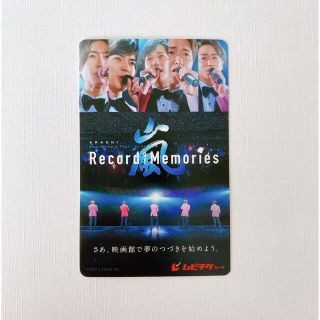 アラシ(嵐)のhinapi様専用 嵐 Record of Memories ムビチケ未使用新品(邦画)