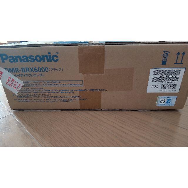 Panasonic(パナソニック)のPanasonic DMR-BRX6000 スマホ/家電/カメラのテレビ/映像機器(ブルーレイレコーダー)の商品写真