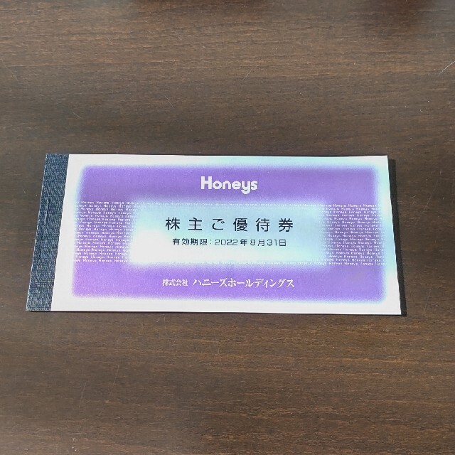 HONEYS(ハニーズ)のハニーズ　株主優待　3000円分 チケットの優待券/割引券(ショッピング)の商品写真