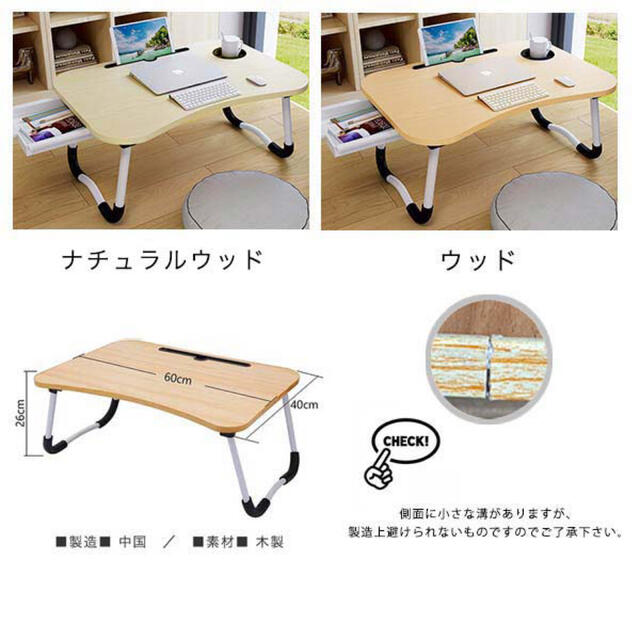 人気商品】デスク テーブル ローテーブル ミニテーブルの通販 by ほーちゃん's shop|ラクマ 人気商品】デスク テーブル ローテーブル ミニテーブルの通販 by ほーちゃん's shop|ラクマ
