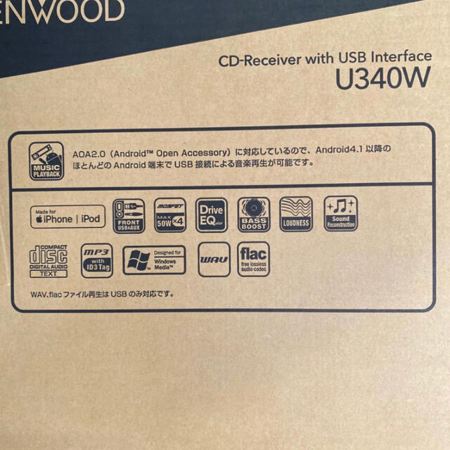 KENWOOD カーオーディオ U340W 新品