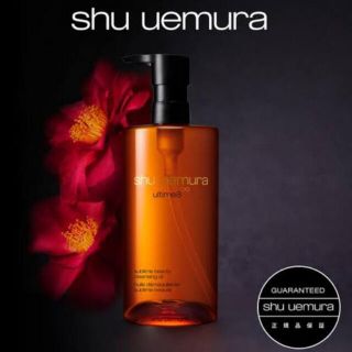 シュウウエムラ(shu uemura)のシュウウエムラ クレンジング(クレンジング/メイク落とし)