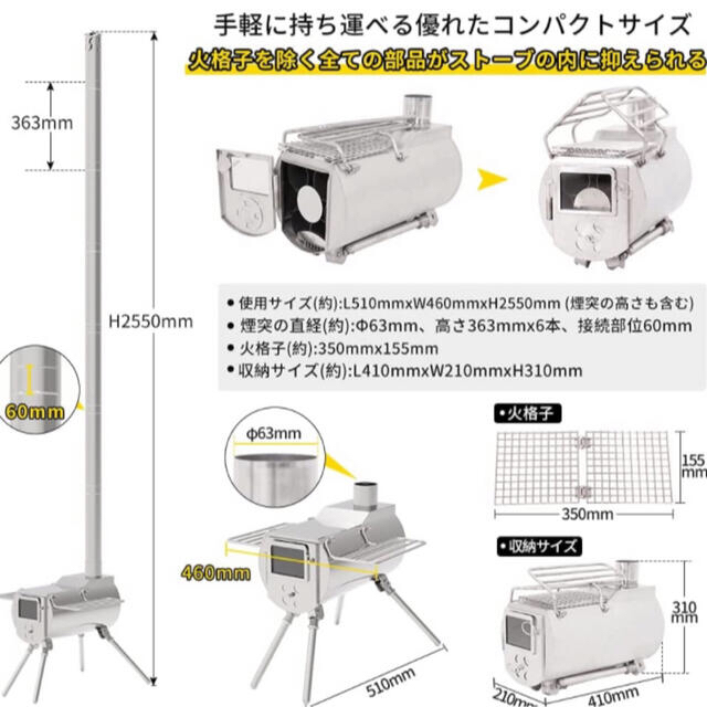【新品】soomloom 薪ストーブ&テントプロテクター 1
