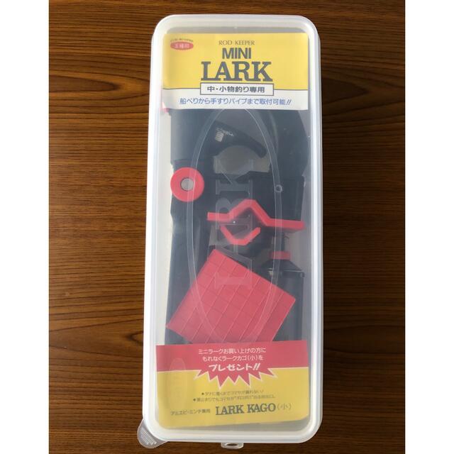 第一精工　LARK  ミニラーク　美品　竿受 1