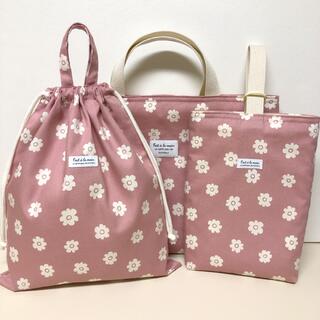 レッスンバッグ　シューズケース　お着替え袋　お花柄くすみピンク(バッグ/レッスンバッグ)