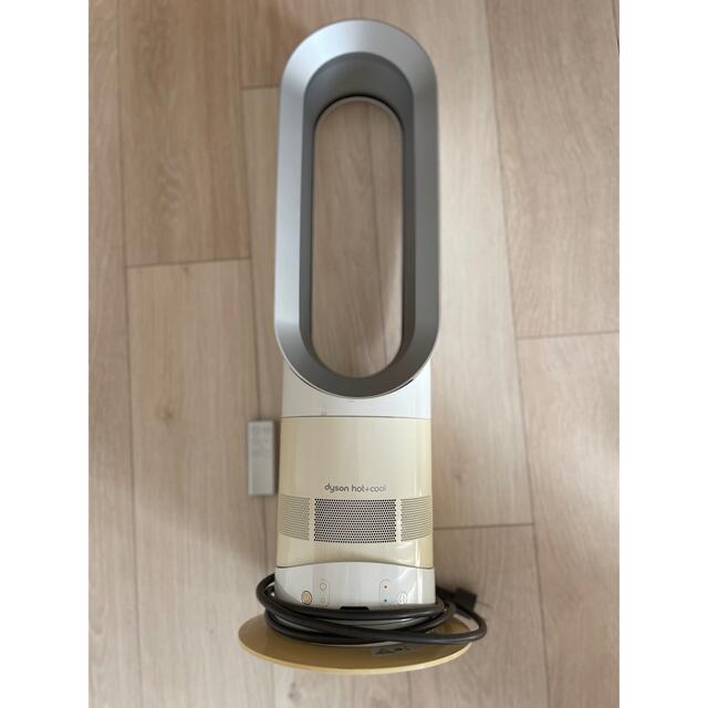 Dyson hot&cool リモコン付き電気ヒーター