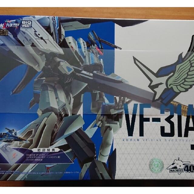 DX超合金 初回限定版 VF-31AX カイロスプラス