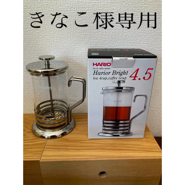 HARIO(ハリオ)のHARIO  インテリア/住まい/日用品のキッチン/食器(グラス/カップ)の商品写真