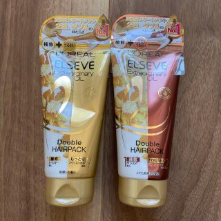 ロレアルパリ(L'Oreal Paris)のエクストラオーディナリーオイル ダブルヘアパック 新品2本セット(トリートメント)