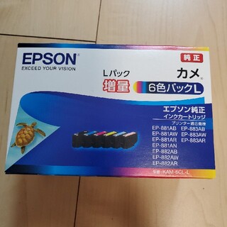 エプソン(EPSON)のエプソン インクカートリッジ KAM-6CL-L カメ EP-881Aシリーズ(その他)
