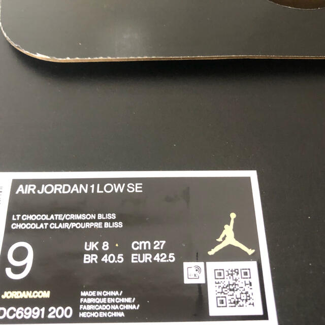 Nike AJ 1 Low Mocha Brown モカブラウン 27cm