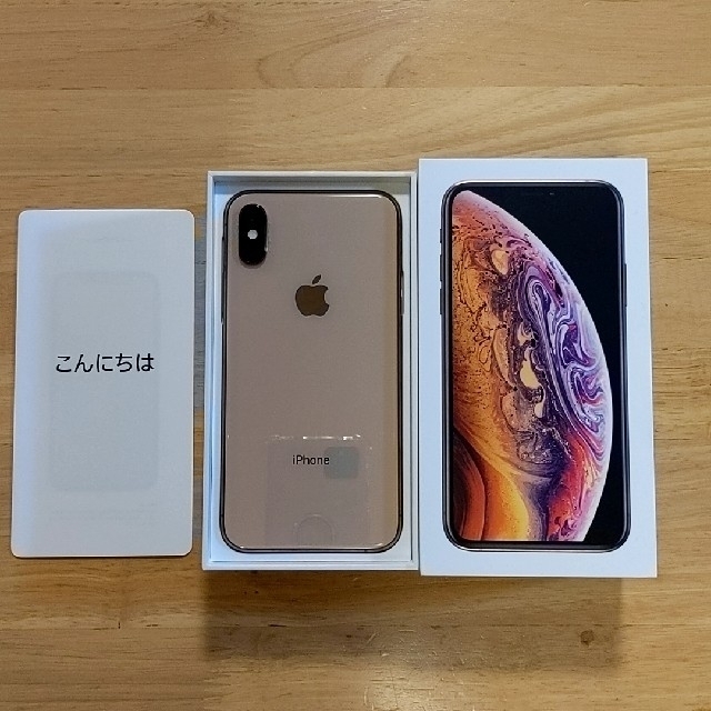 iPhone Xs  256 GB 　ゴールド