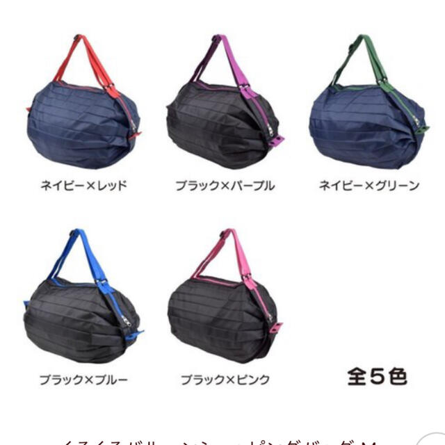 エコバッグ　くるくるバルーン　Mサイズ　ネイビー×レッド レディースのバッグ(エコバッグ)の商品写真