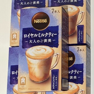 ネスレ(Nestle)のばあちゃん様専用ネスカフェ大人のご褒美 ロイヤルミルクティー(茶)