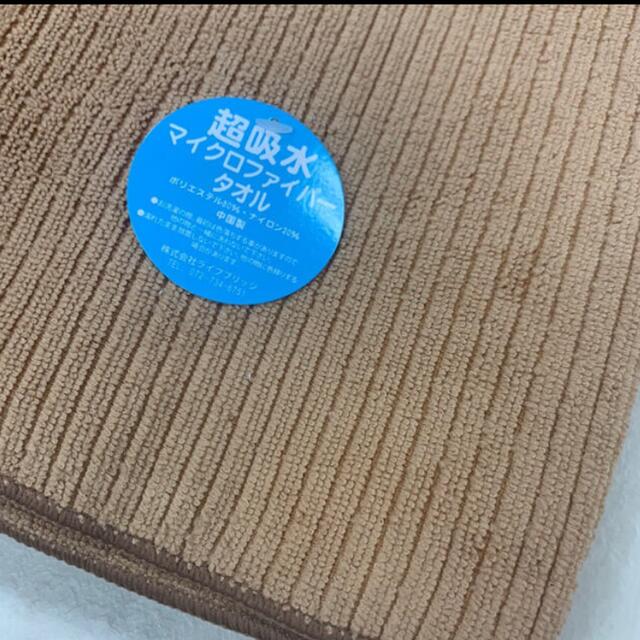 【マイクロファイバー】バスタオル2枚セット　ベージュ/ブラウン インテリア/住まい/日用品の日用品/生活雑貨/旅行(タオル/バス用品)の商品写真