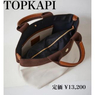 トプカピ(TOPKAPI)の②定価13,200円【美品】トプカピリプルネオレザー ミニトートバッグ クリーム(トートバッグ)