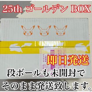 ポケモン(ポケモン)の25周年 ゴールデンボックス 日本語版(Box/デッキ/パック)