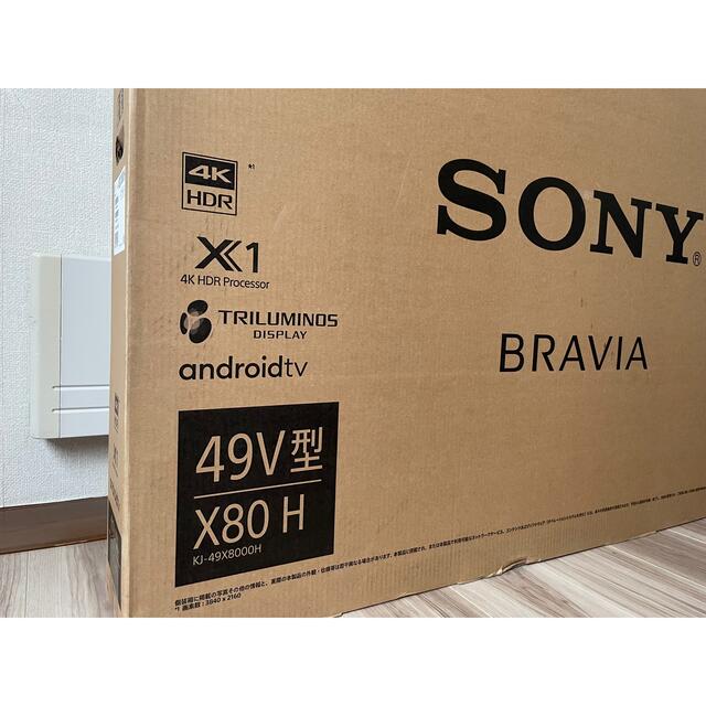 新品未開封★49型　ソニー 4K液晶テレビ BRAVIA KJ-49X8000H
