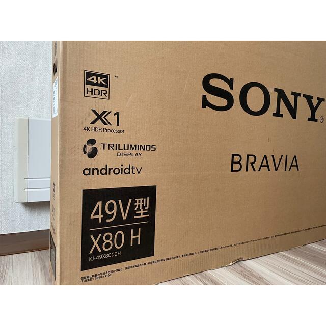 BRAVIA(ブラビア)のSONY BRAVIA 最新高画質4K液晶テレビ KJ-49X8000H TV スマホ/家電/カメラのテレビ/映像機器(テレビ)の商品写真