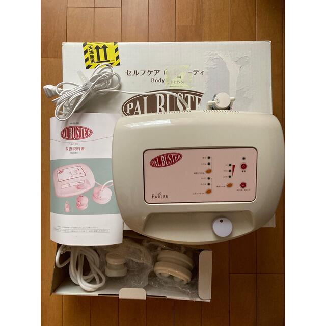 ラ パルレ パルバスター 即納!最大半額! miniindulgences.com.au