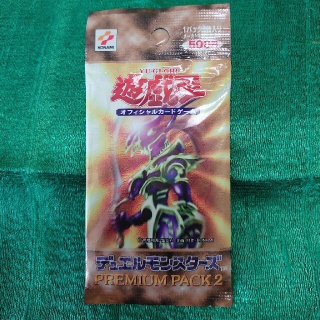 遊戯王 初期 プレミアムパック PREMIUM PACK1 2 4未開封セット | www