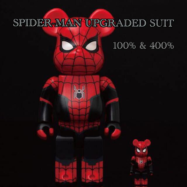 MEDICOM TOY(メディコムトイ)のBE@RBRICK SPIDER-MAN UPGRADED SUIT  エンタメ/ホビーのフィギュア(アメコミ)の商品写真