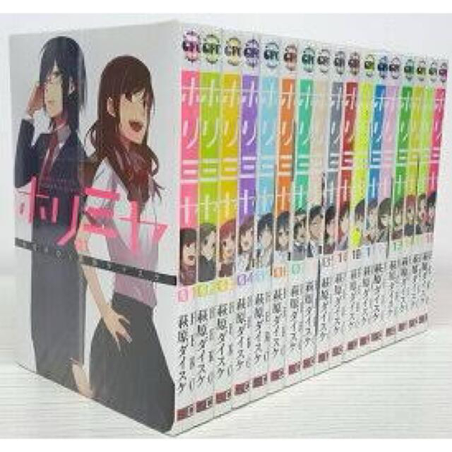ホリミヤ 全16巻 全巻セット - 全巻セット ホリミヤ 全16巻 全巻セット - 全巻セット