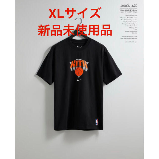 タグ袋新品未使用　Kith \u0026 Nike New York Knicks Tee XL