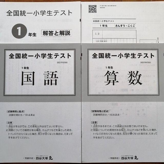 翌日発送可能】 2/6までお取り置き 専用 藍璃様 - その他 ブティック 1/1まで取り置き りゅう様専用 キャラクターグッズ