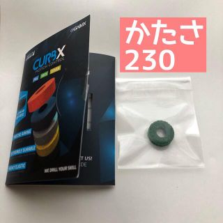 GAIMX CURBX  エイムリング　CURBX 230 緑色　グリーン(その他)