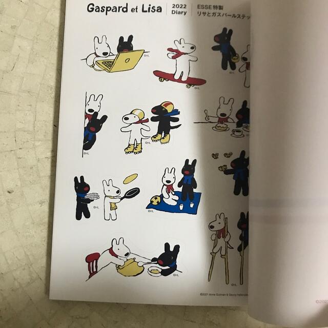 ESSE12月号付録　リサとガスパール2022ダイアリー手帳 インテリア/住まい/日用品の文房具(カレンダー/スケジュール)の商品写真