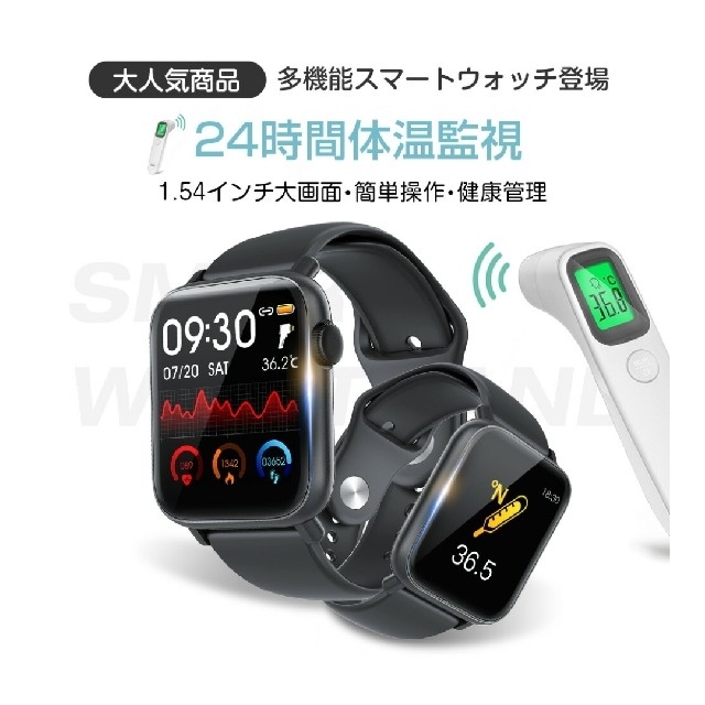 スマートウオッチ H2 メンズの時計(腕時計(デジタル))の商品写真