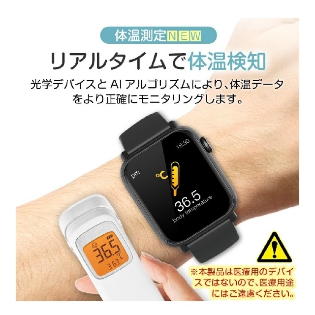 スマートウオッチ H2 メンズの時計(腕時計(デジタル))の商品写真