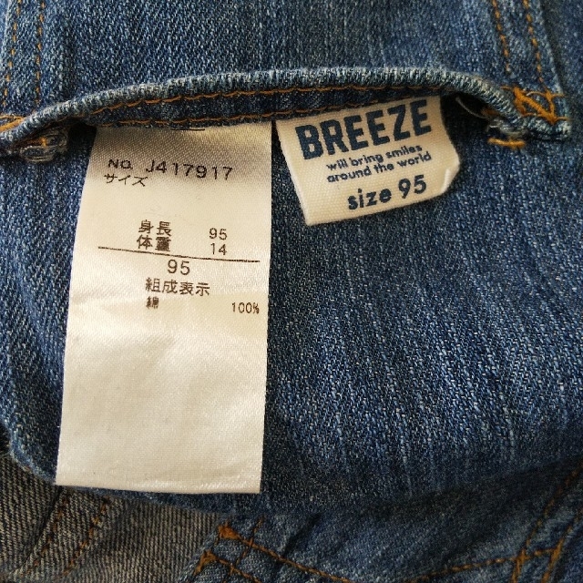 BREEZE(ブリーズ)のオーバーオールスカート キッズ/ベビー/マタニティのキッズ服女の子用(90cm~)(スカート)の商品写真