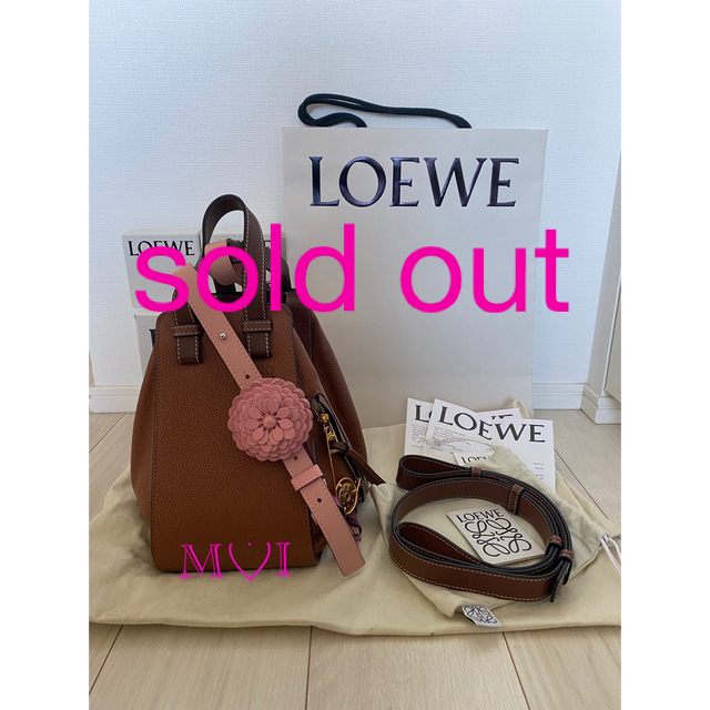 sold out♡LOEWEハンモックスモール等セット価格♡